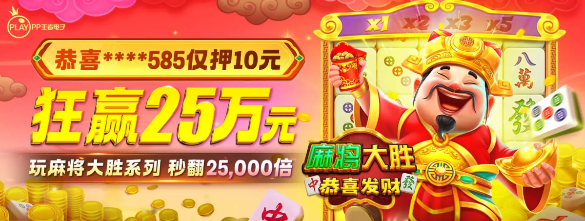 凯发电竞 - banner